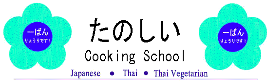 Cooking Logo